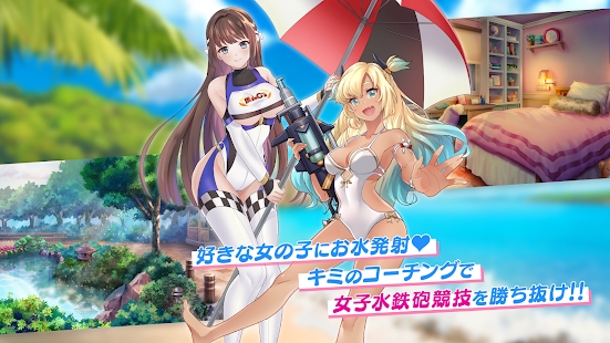 Bubble Girls游戏官方安卓版 截图2