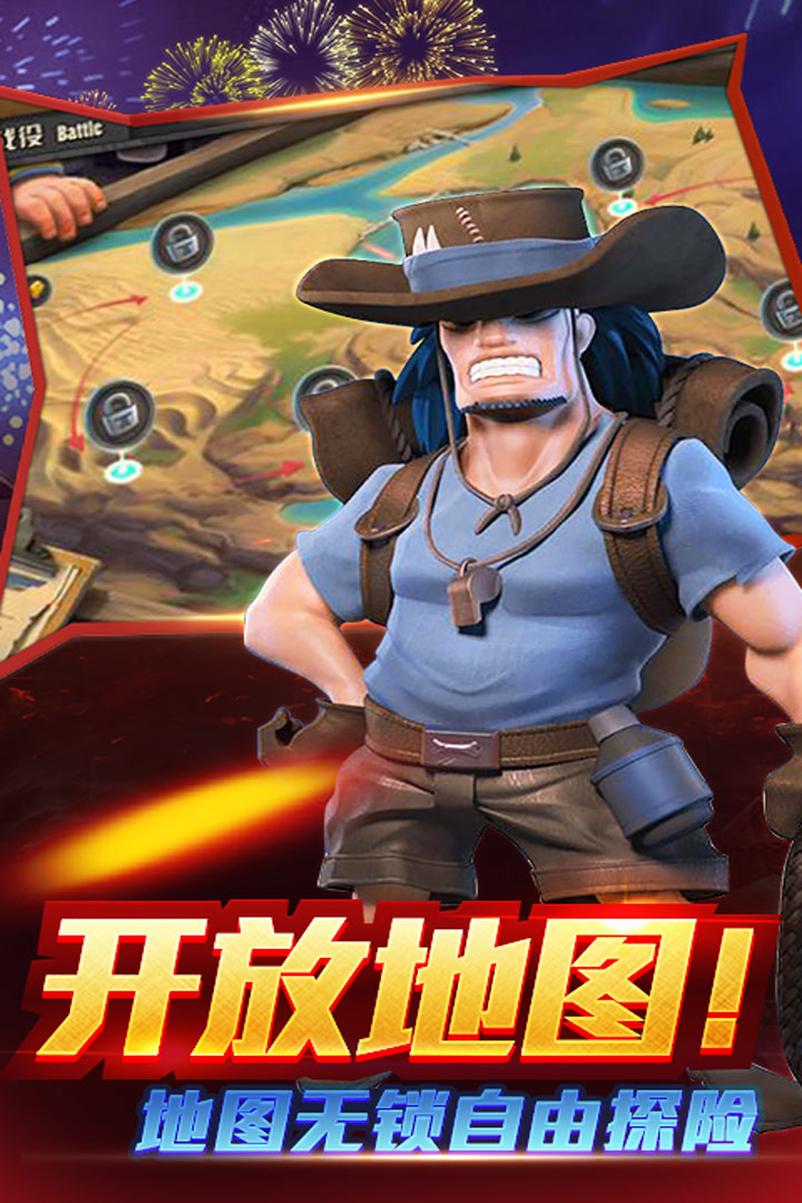 战地冲突截图1