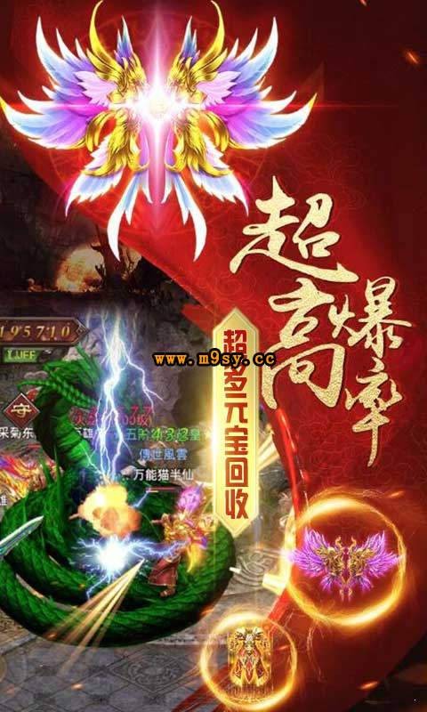 浴火沙城BT版  v1.0