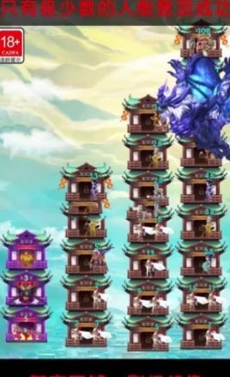 小兵战场截图1
