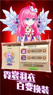 弹弹奇遇手游截图0