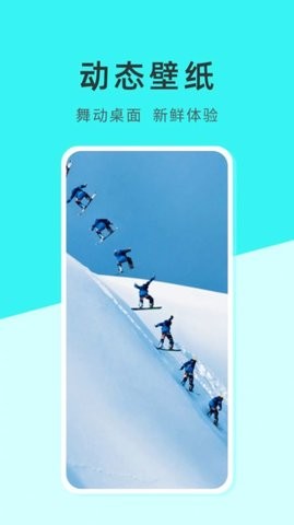 壁纸日记 v1.0.0.0