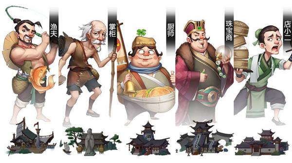 我是大东家江南篇  v1.1.931