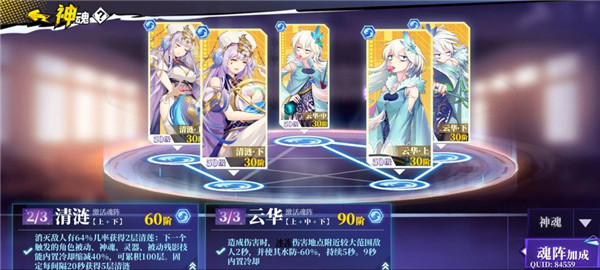 奇门之上官服