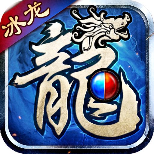 斗气传奇