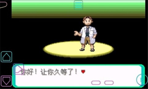 终极绿宝石巨神兵截图0