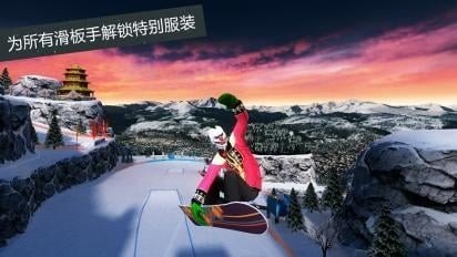 滑雪板盛宴2 版本：v1.0.5
