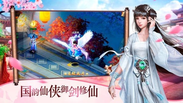 我在江湖之无心法师截图0