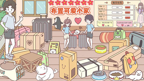 口袋假期2023最新版 v1.1