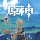 原神最新版