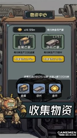 保卫狗子抖音版截图0