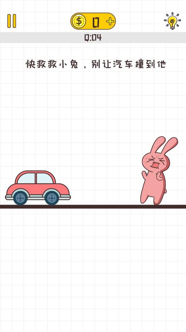 不按套路出牌.jpg