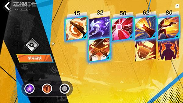 火炬之光无限国服