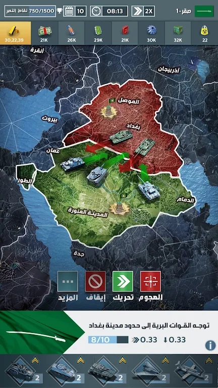 现代战争指挥官 v0.90