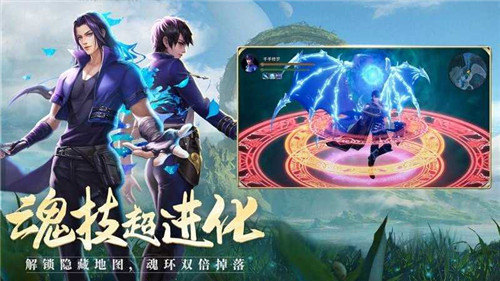 斗罗大陆满v版无限钻石版