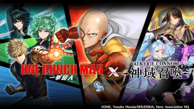 神域召唤国际服 v7.5.0