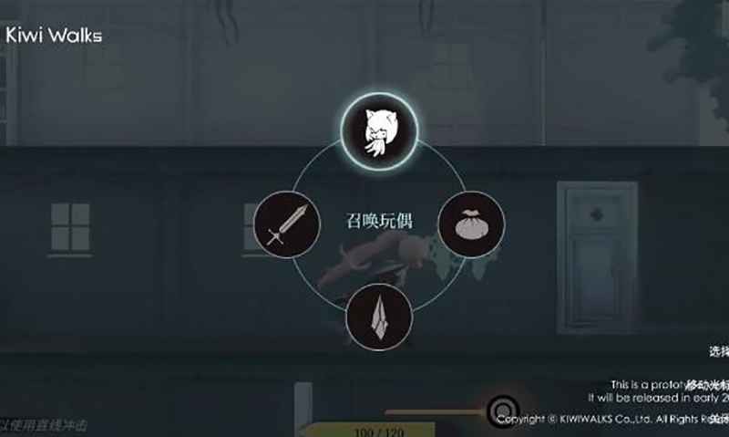 魔女玩偶的影子游戏截图3