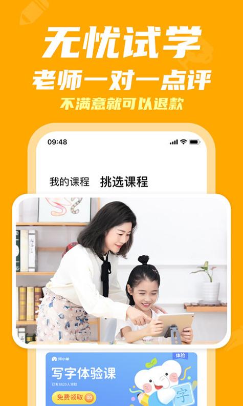 河小象写字.jpg
