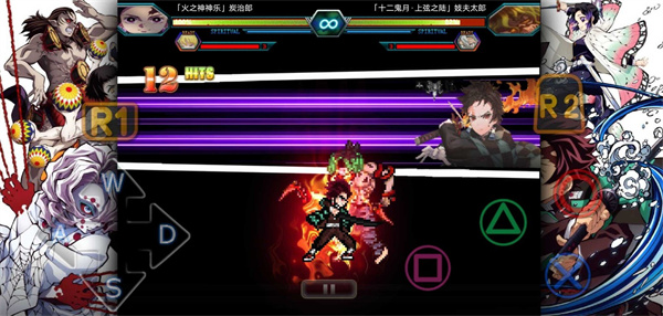 鬼灭之刃火神血风谭手机版