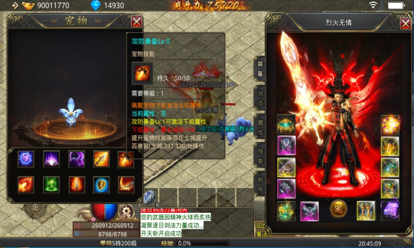 宏通灵宠大陆手游官方版  v3.3.3