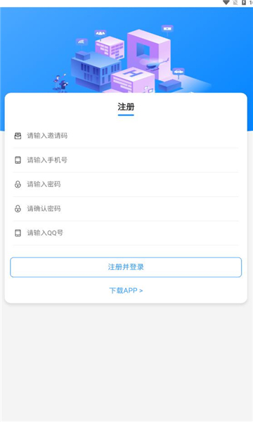 众玩助手软件最新版图片1