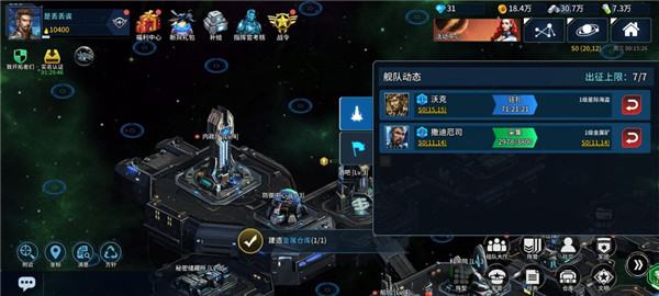 游戏大厅界面