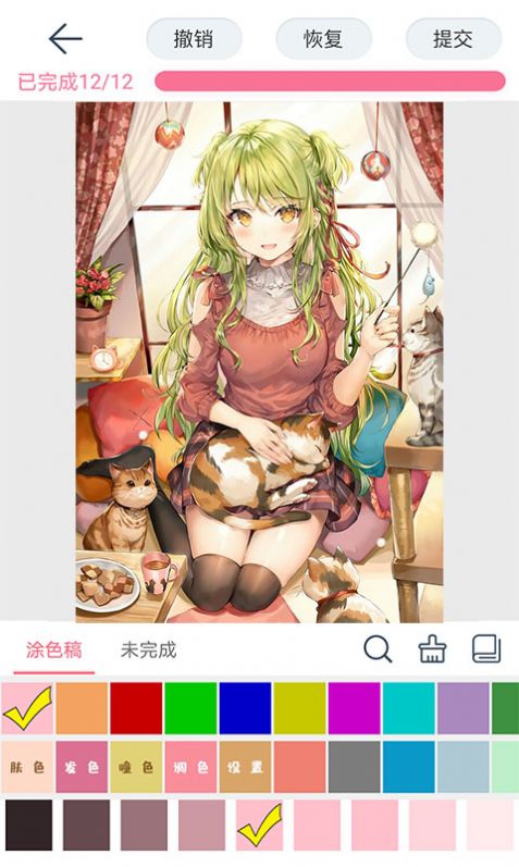 漫芽糖壁纸涂色.jpg