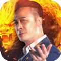 靓坤传奇手游官方最新版 