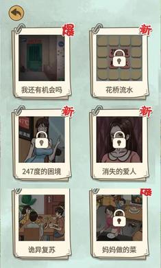爆棚的智商
