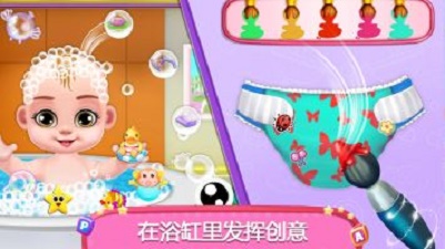 公主照顾双胞胎截图0