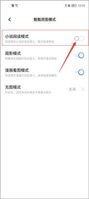 vivo浏览器