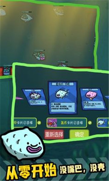 河豚牧场截图2