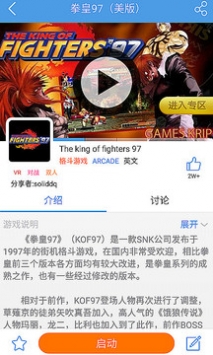 小鸡模拟器苹果截图3