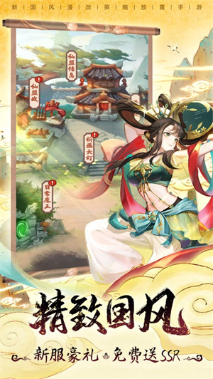 葫芦娃兄弟最新版官方正版截图2