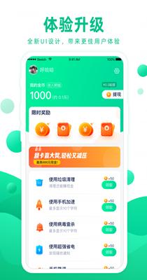 大圣清理.png