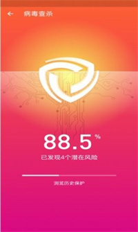 手机清理师2021最新版.jpg