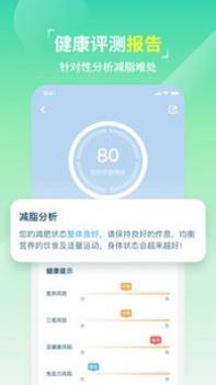 一起加截图1