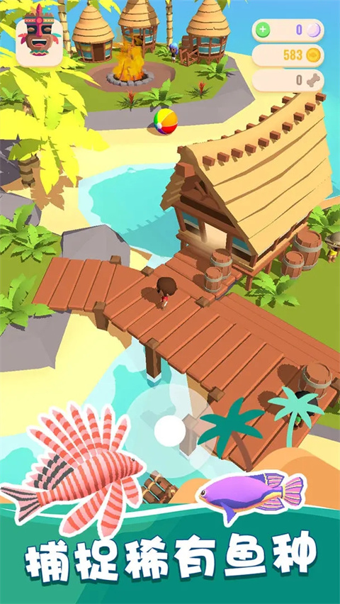 我的钓鱼生活最新版 v1.0.1