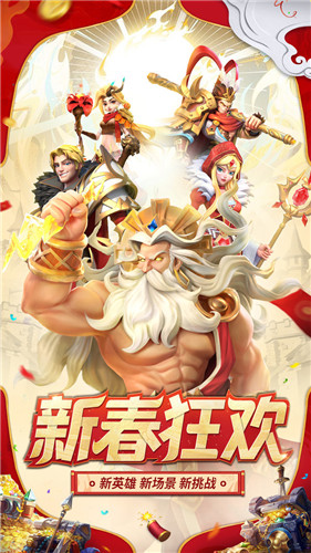 光明领主5.0.0