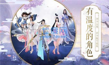 造化仙帝