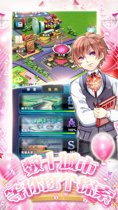 大主宰主播上位记 2019-12-26 11:57