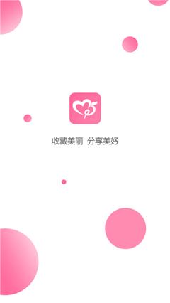 妹子图.png