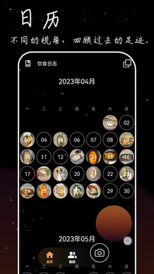 流荧拾刻截图0