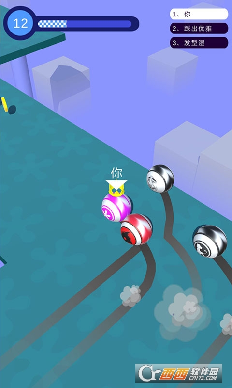 变色球赛跑 1.02
