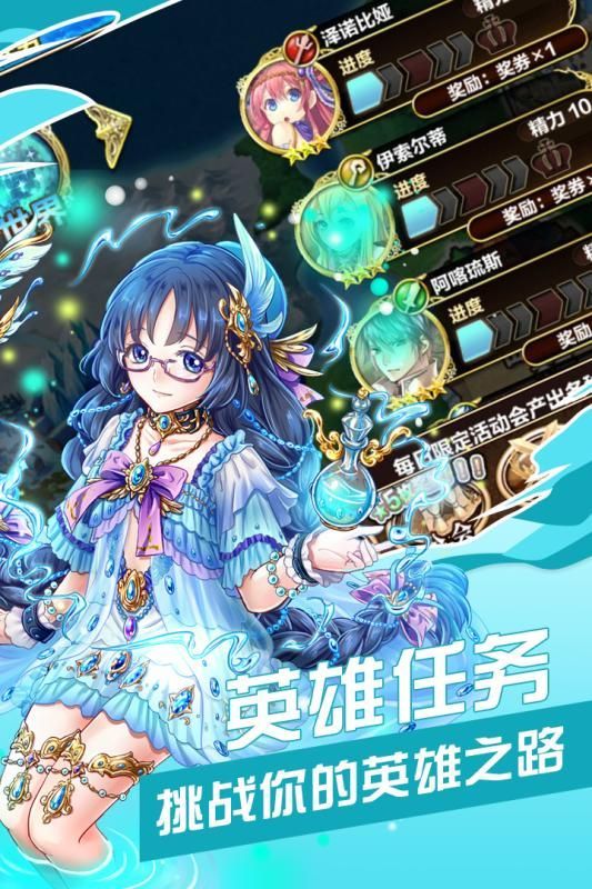 职业魔法少女中文游戏最新版图片1