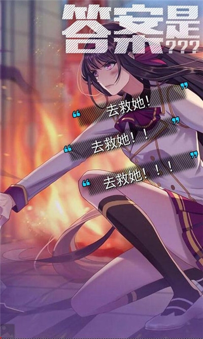 双境之城2截图3