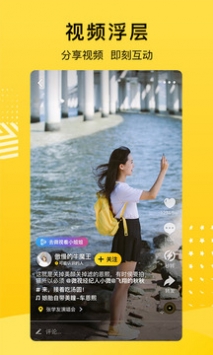 qq空间网页版截图3