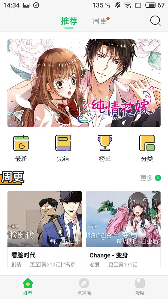卡卡动漫