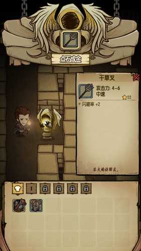 贪婪洞窟h5变态版 v3.4.1