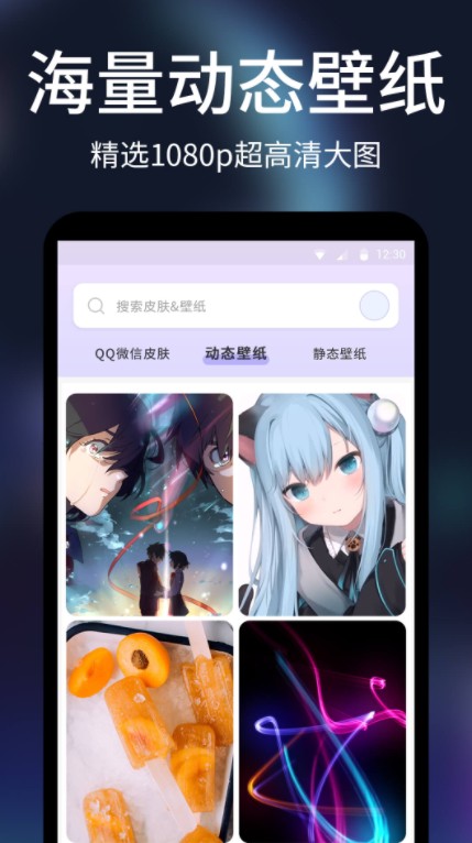 透明屏幕壁纸.jpg